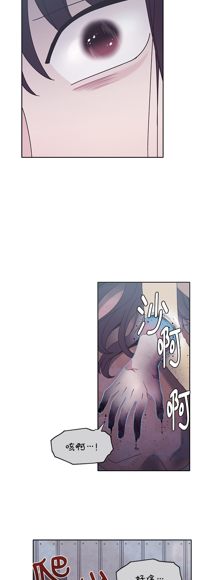 第32话11
