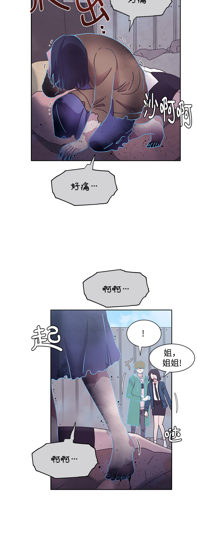 第32话12