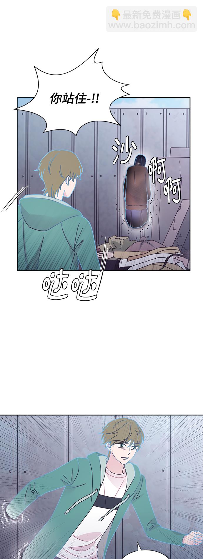 第32话13