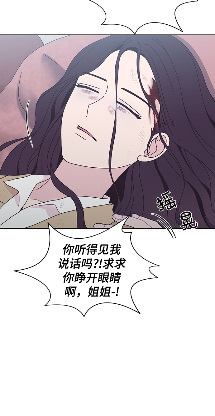 第32话16