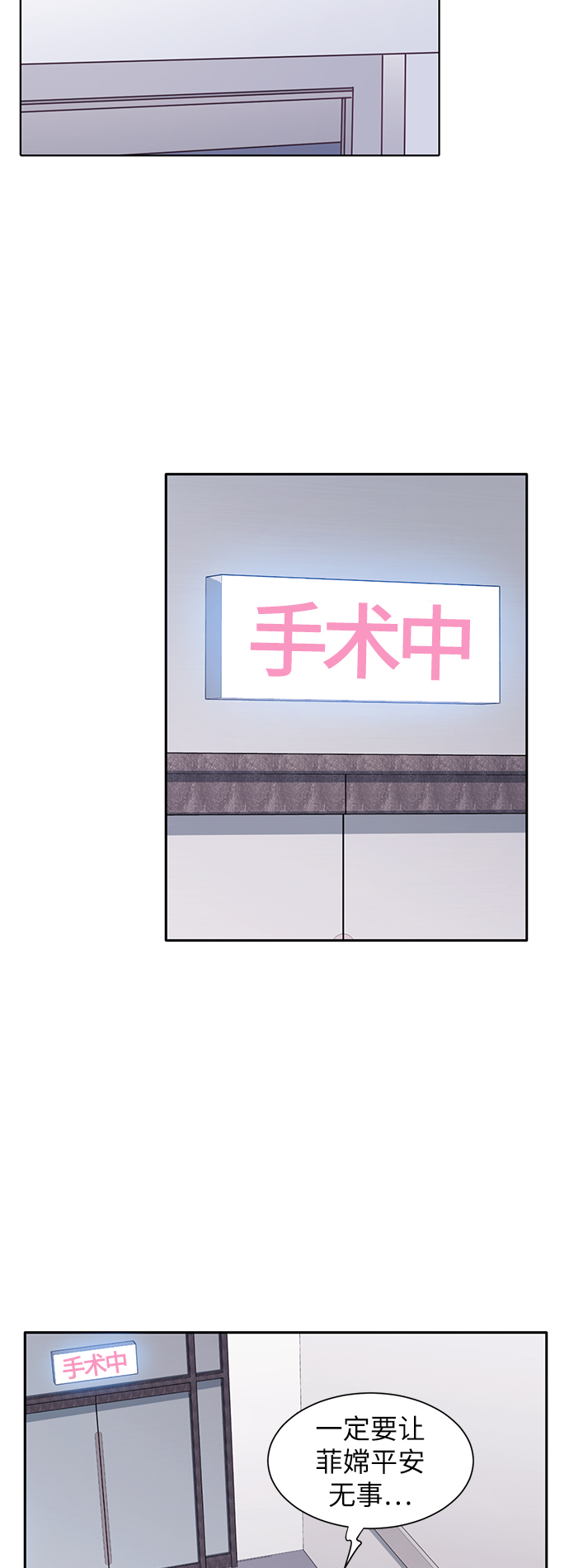第32话21