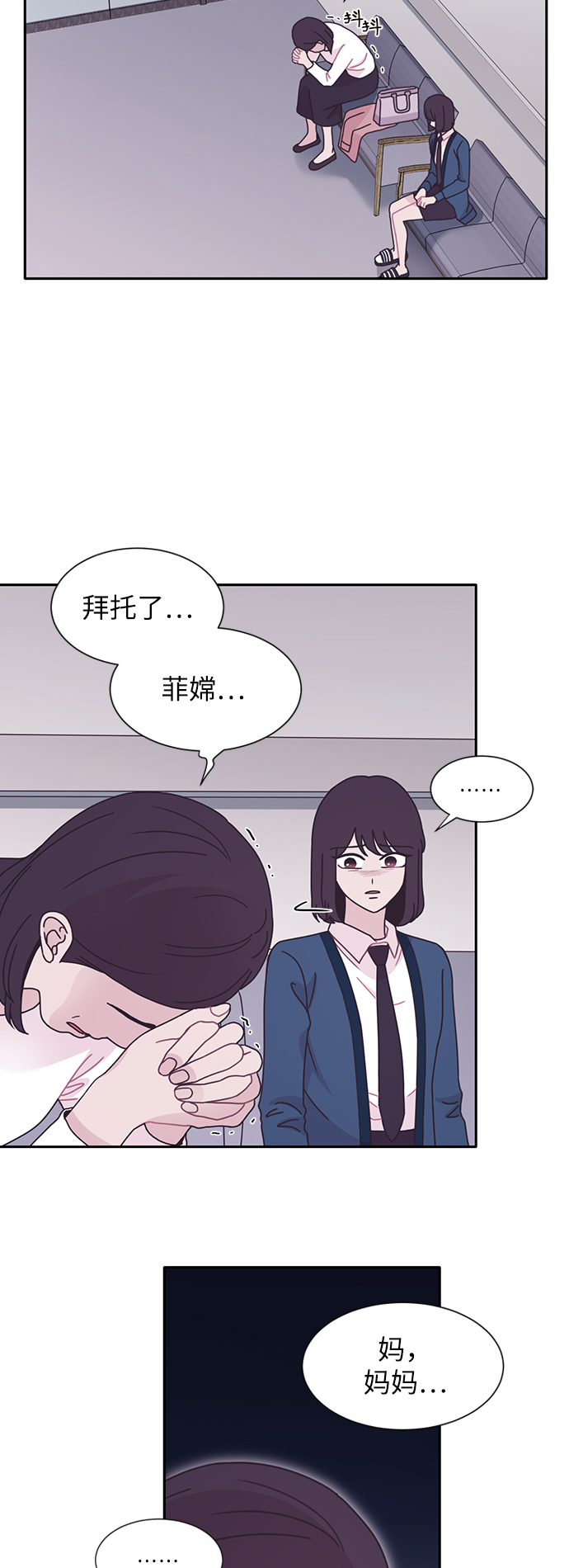 第32话22