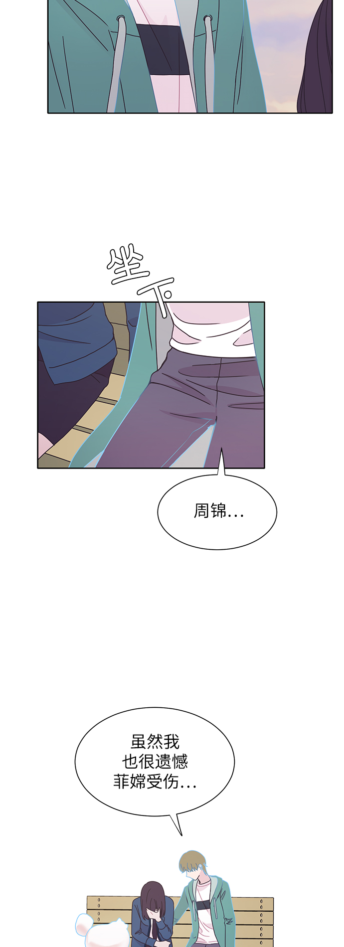 第32话30