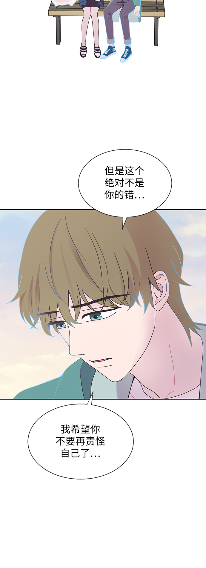 第32话31