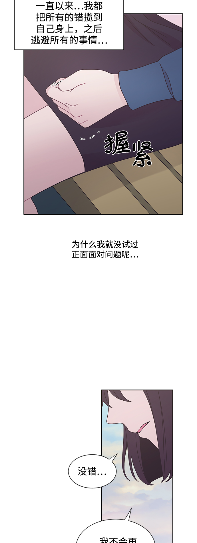 第32话35