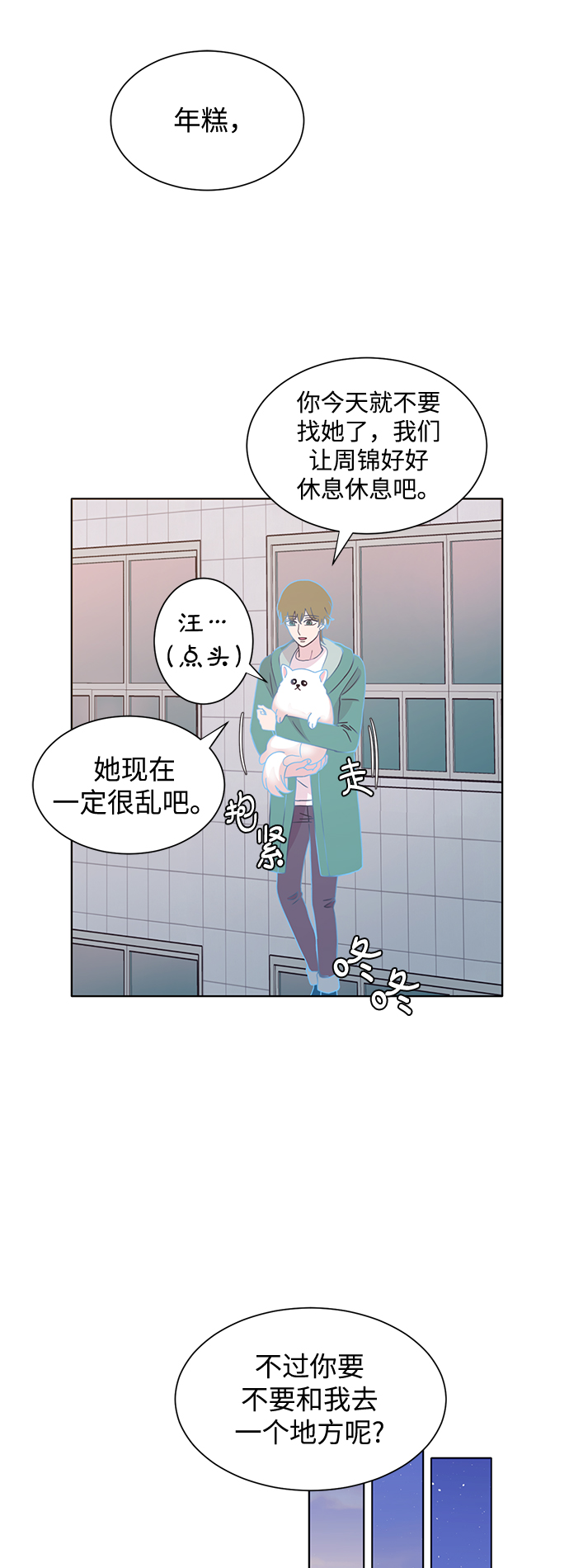 第32话41
