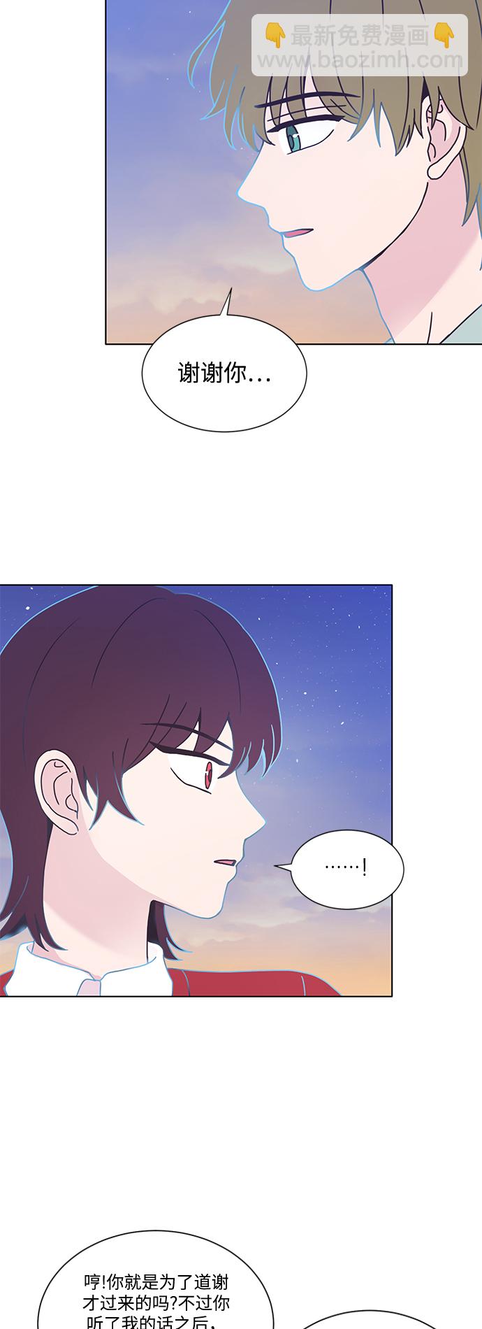 第32话44