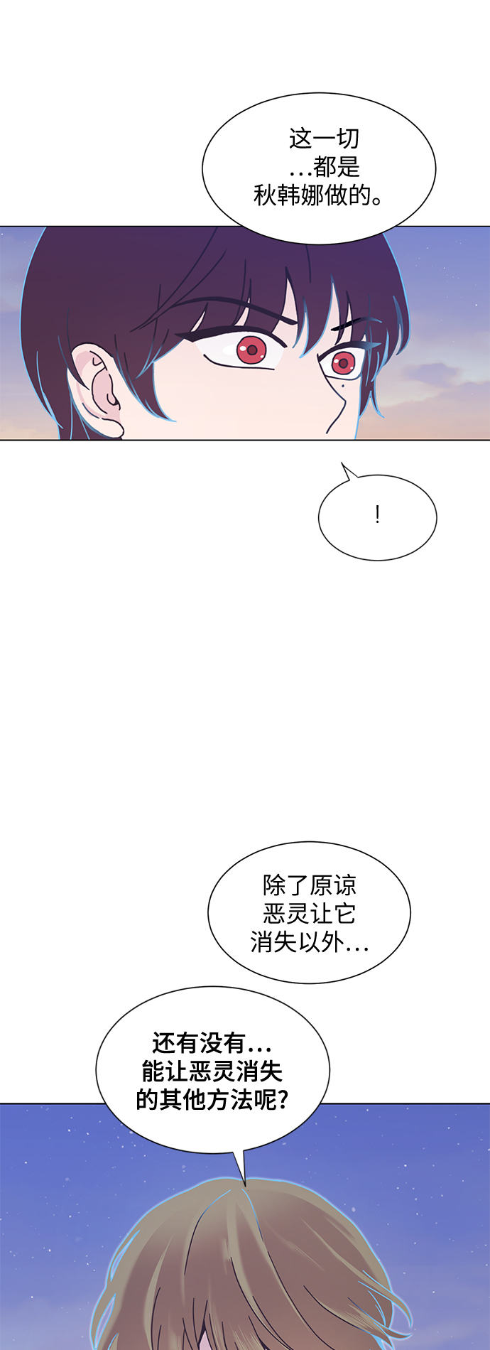 第32话46