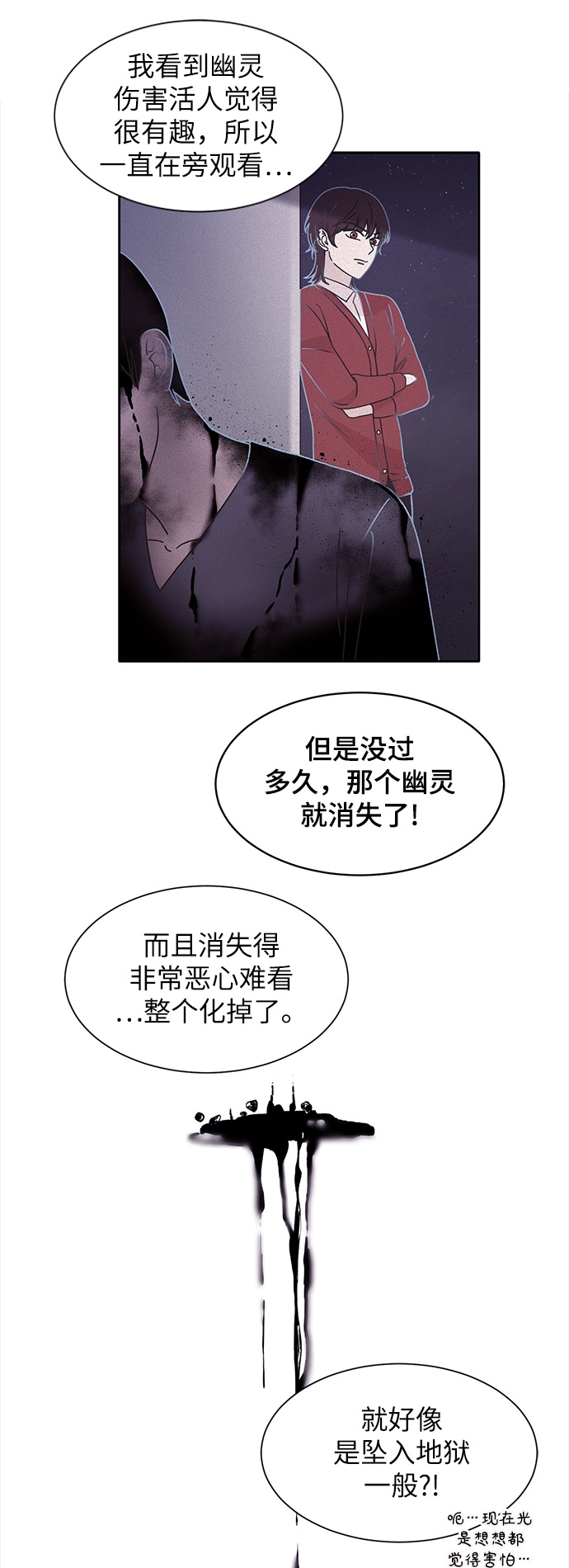 第32话49