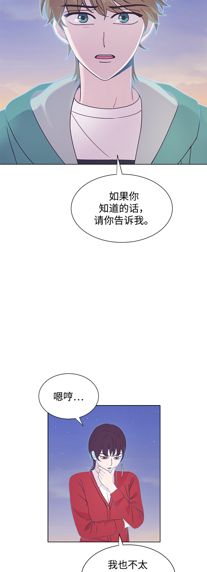 第32话51