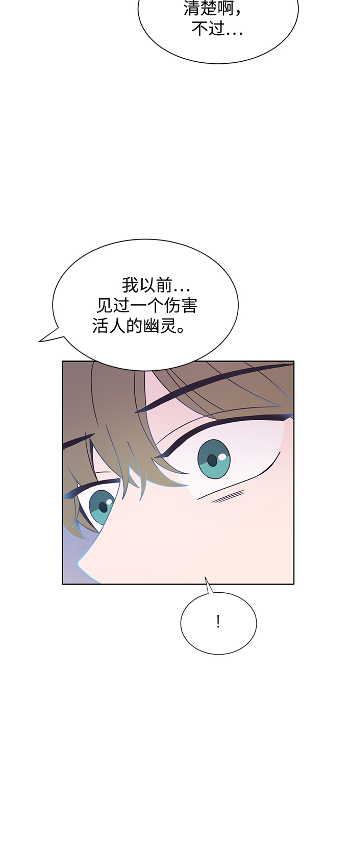 第32话52