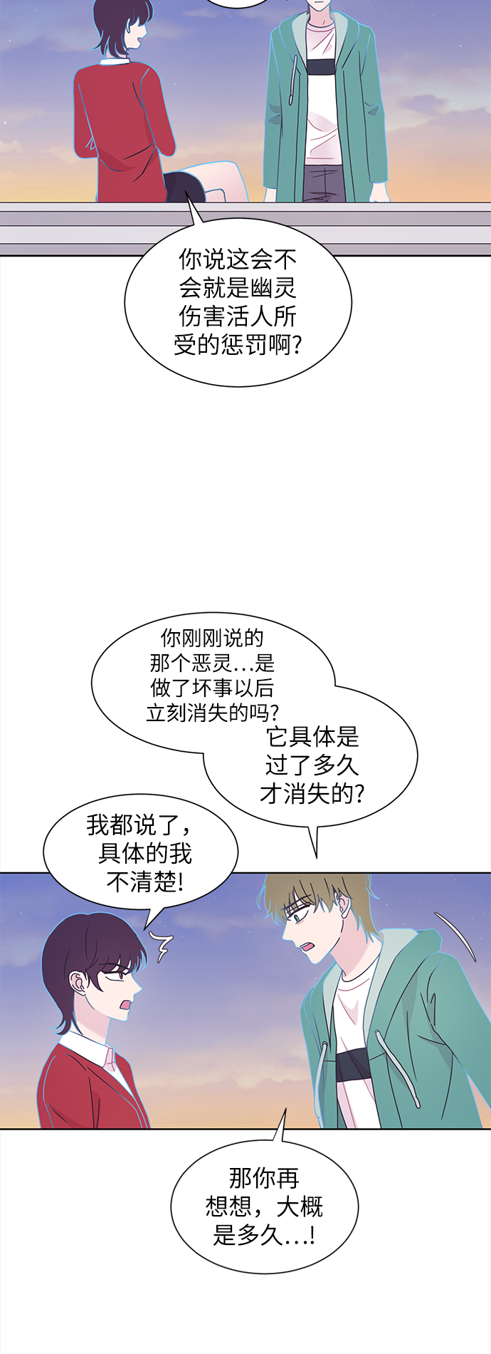 第32话55