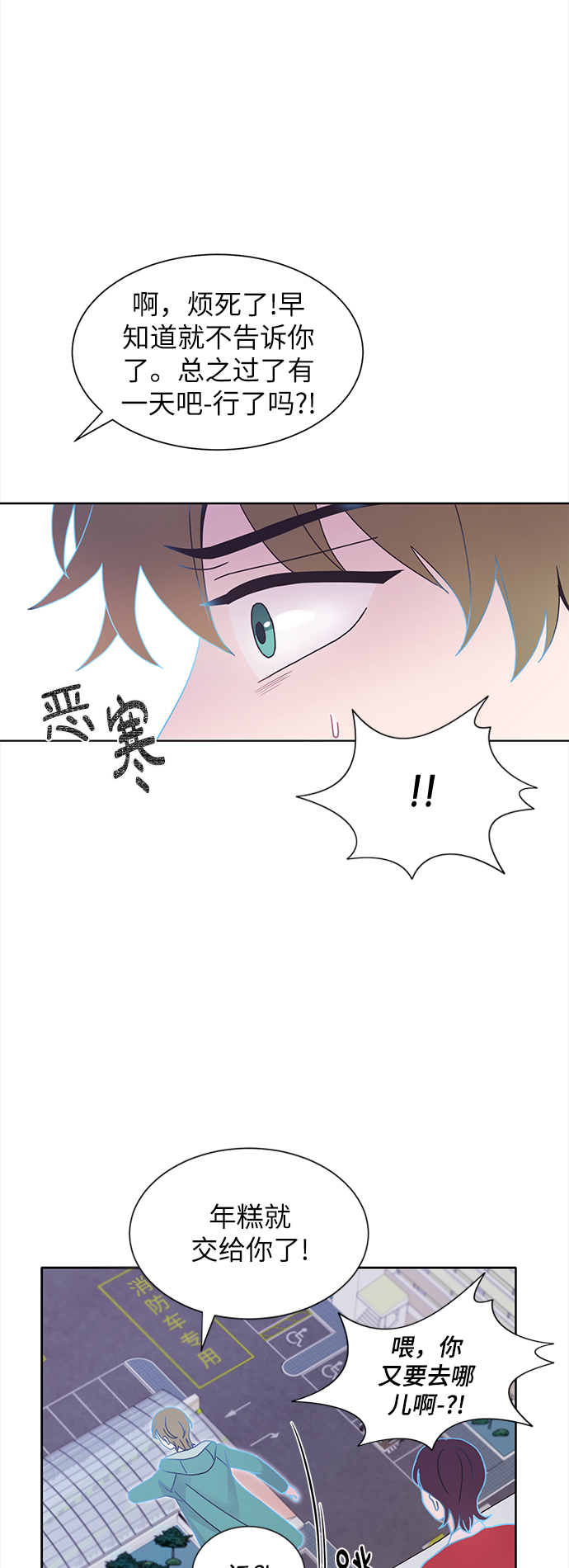 第32话56