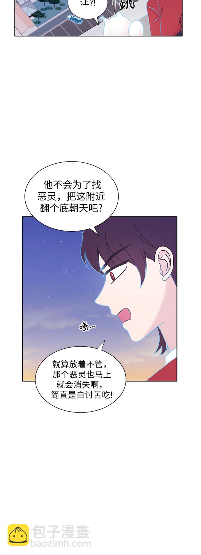 第32话57