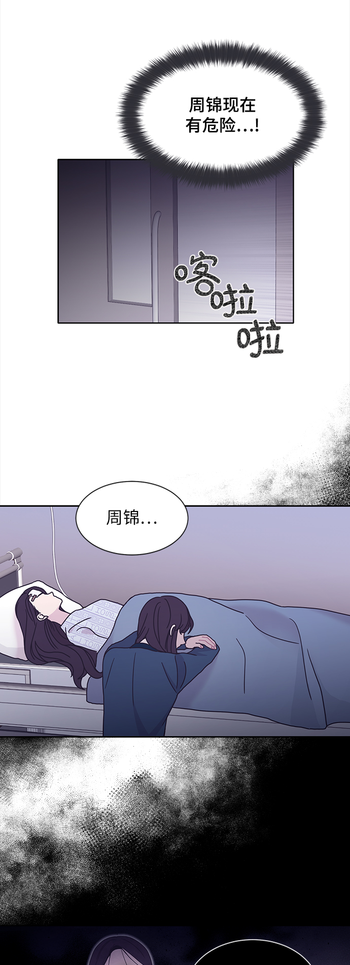 第32话59