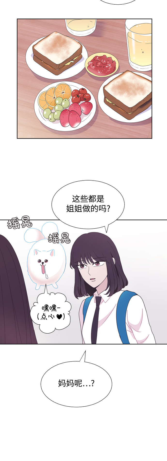 第35话26