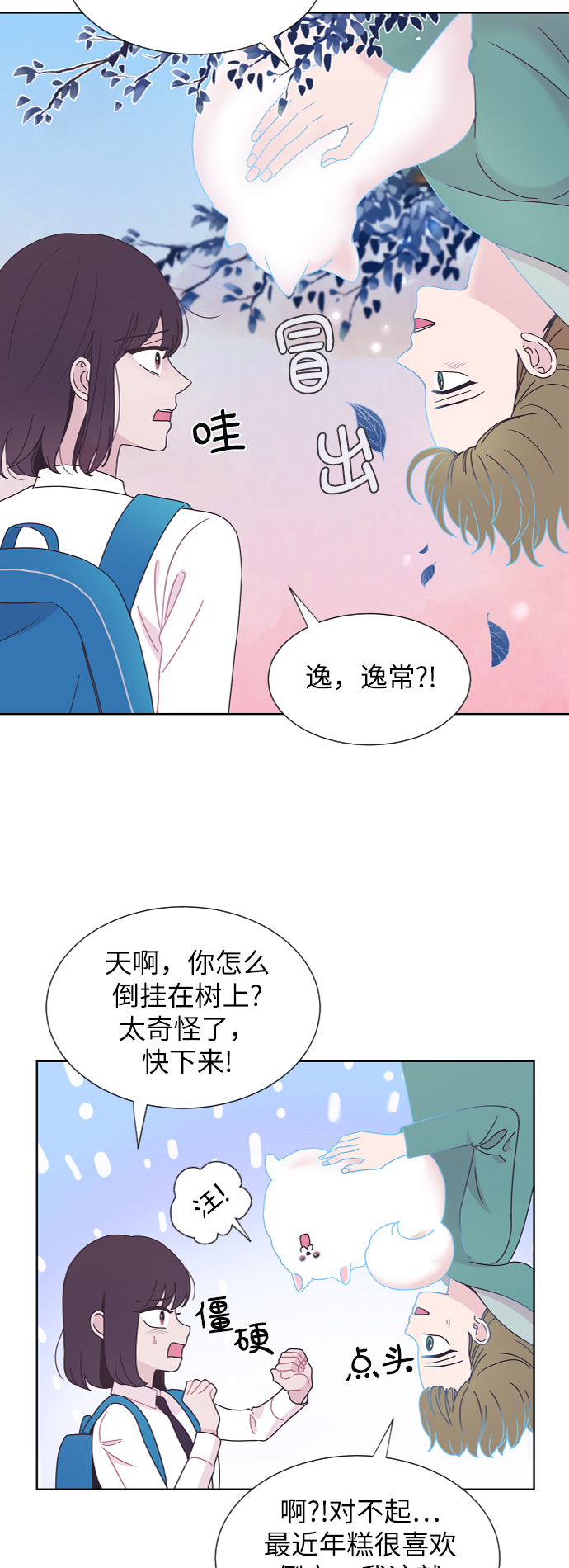 第35话39