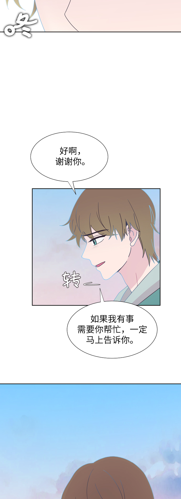 第35话48
