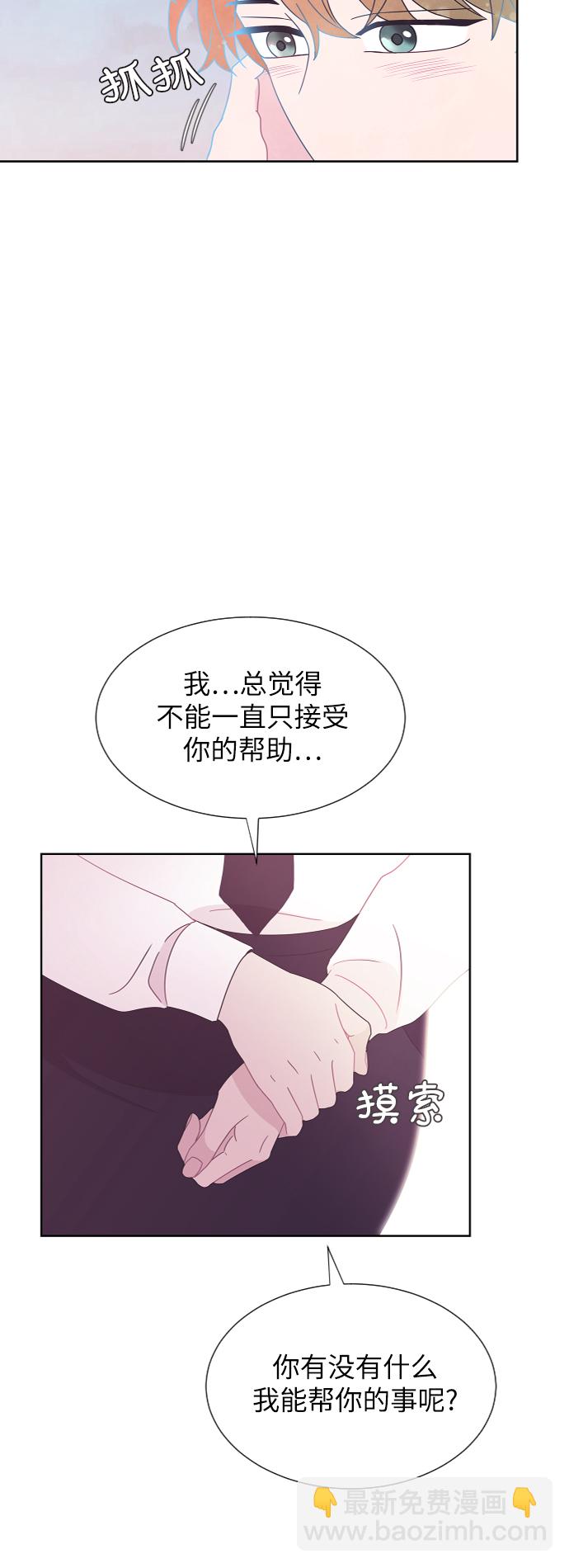 第35话50