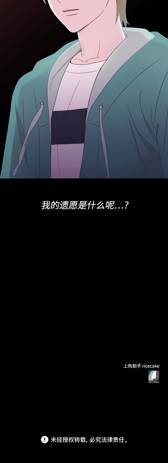 第35话55