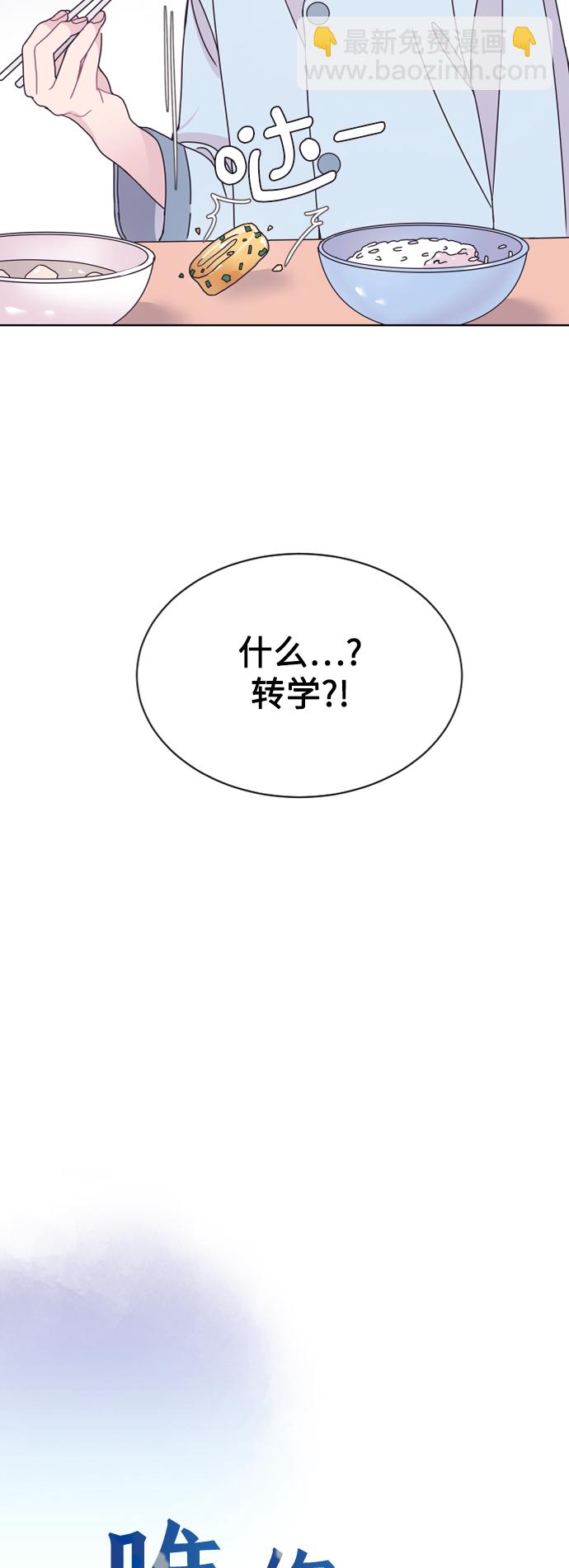 第37话12