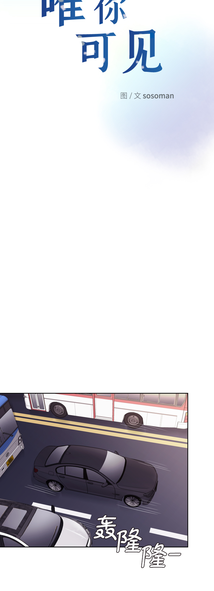 第37话13