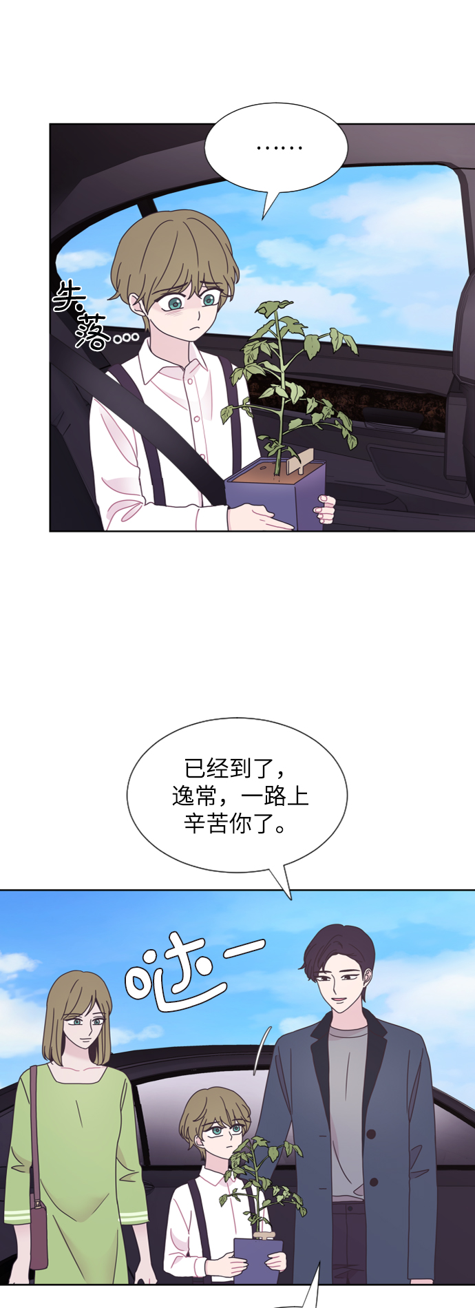 第37话14