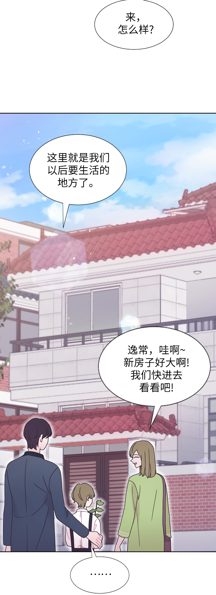 第37话15