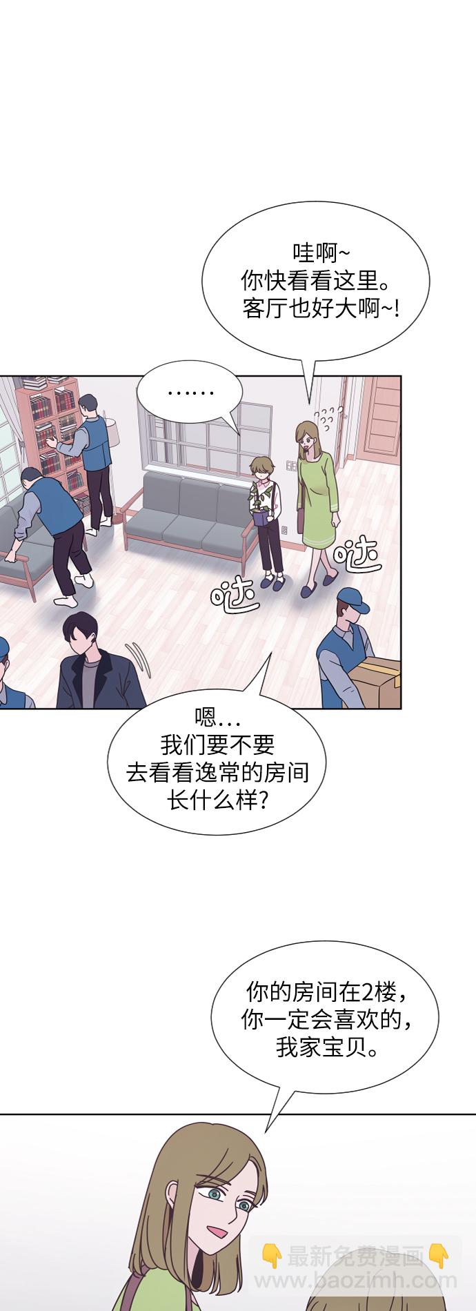 第37话16