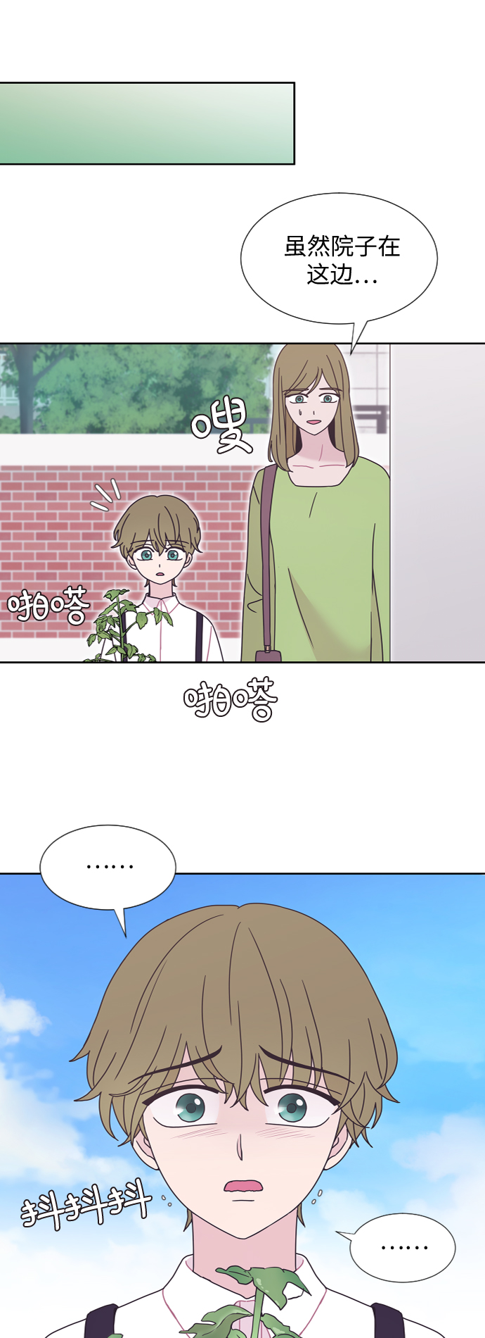 第37话18