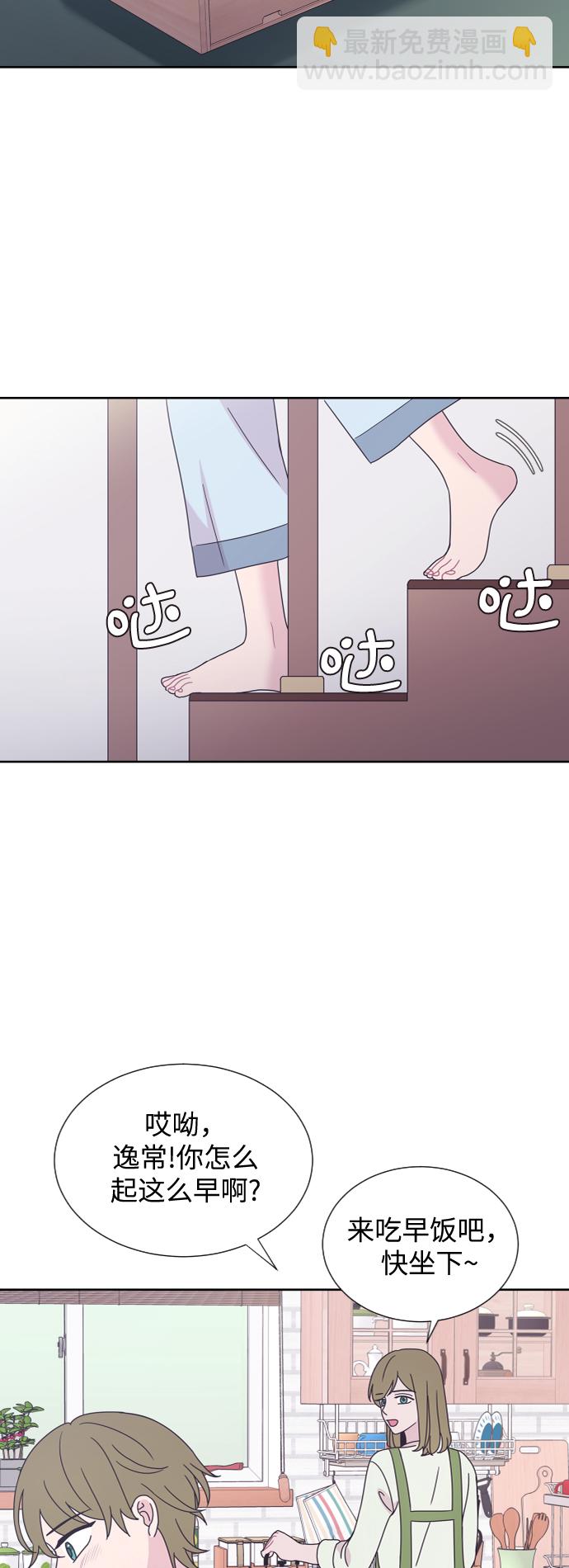 第37话2