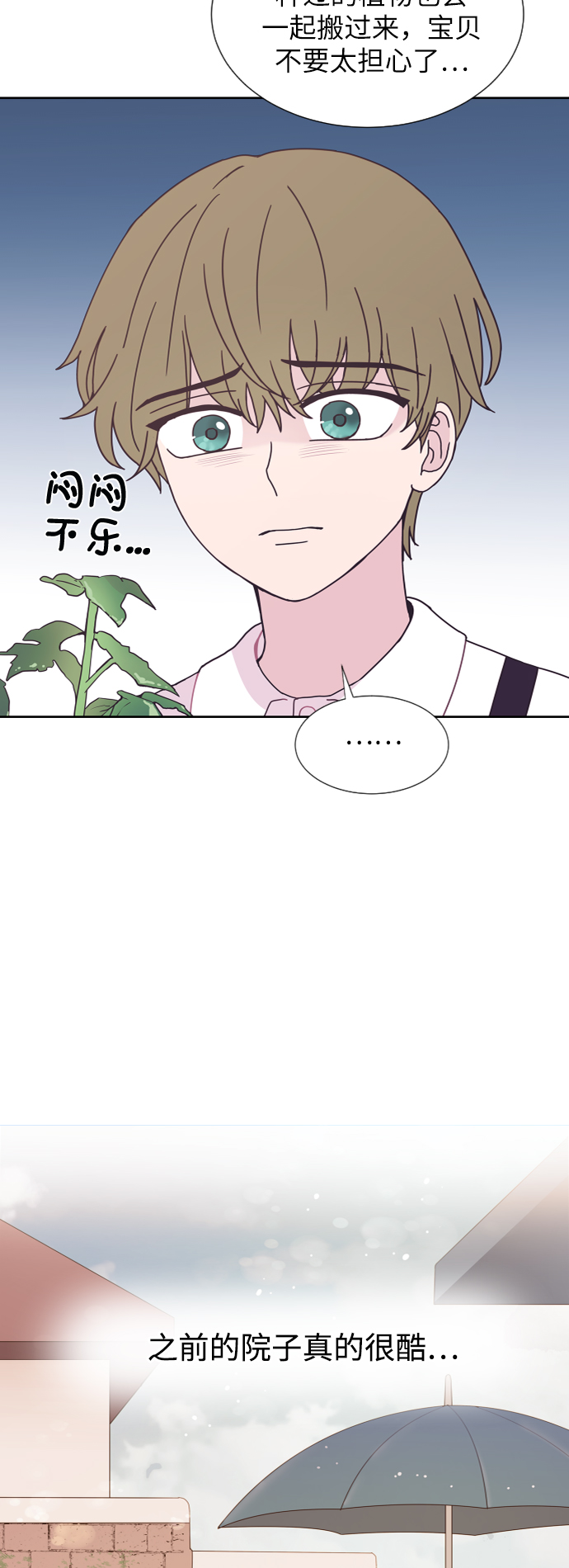第37话21
