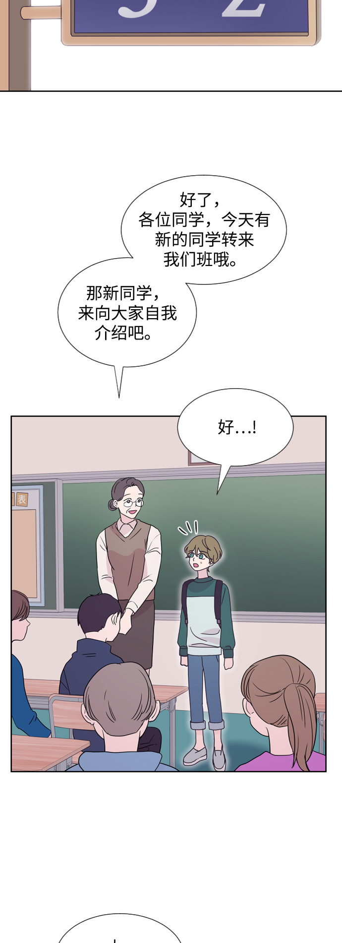 第37话24
