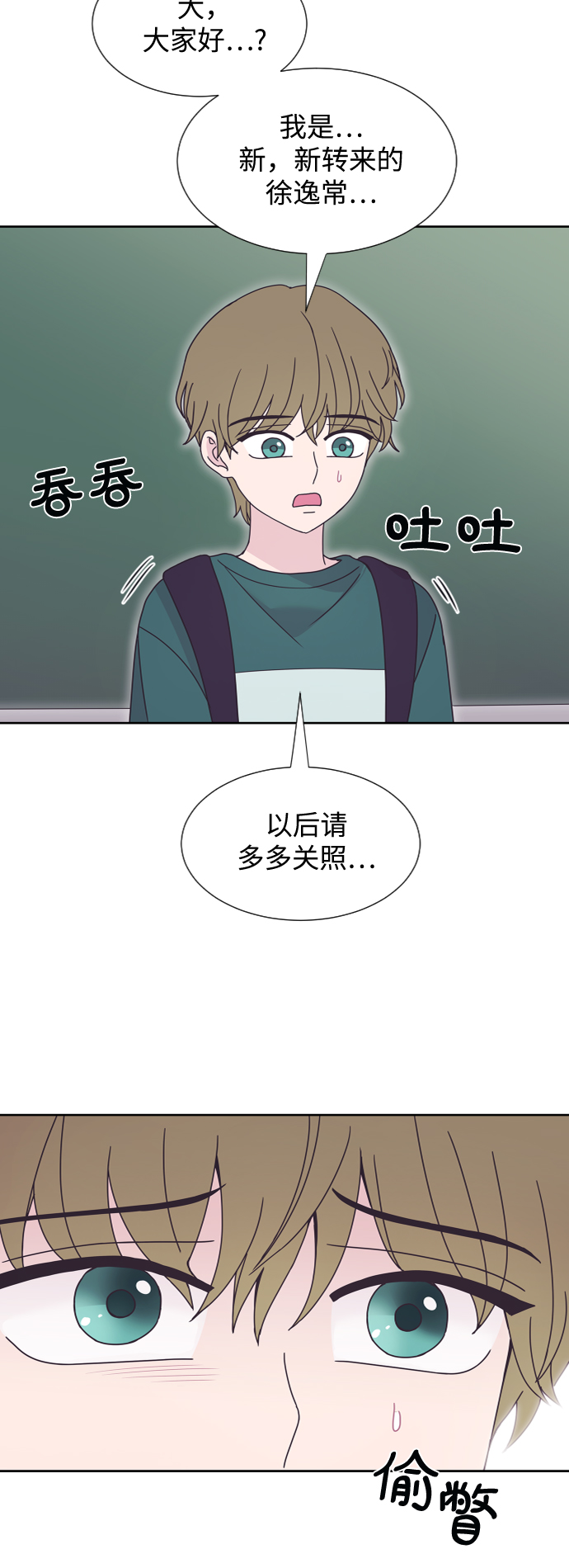 第37话25