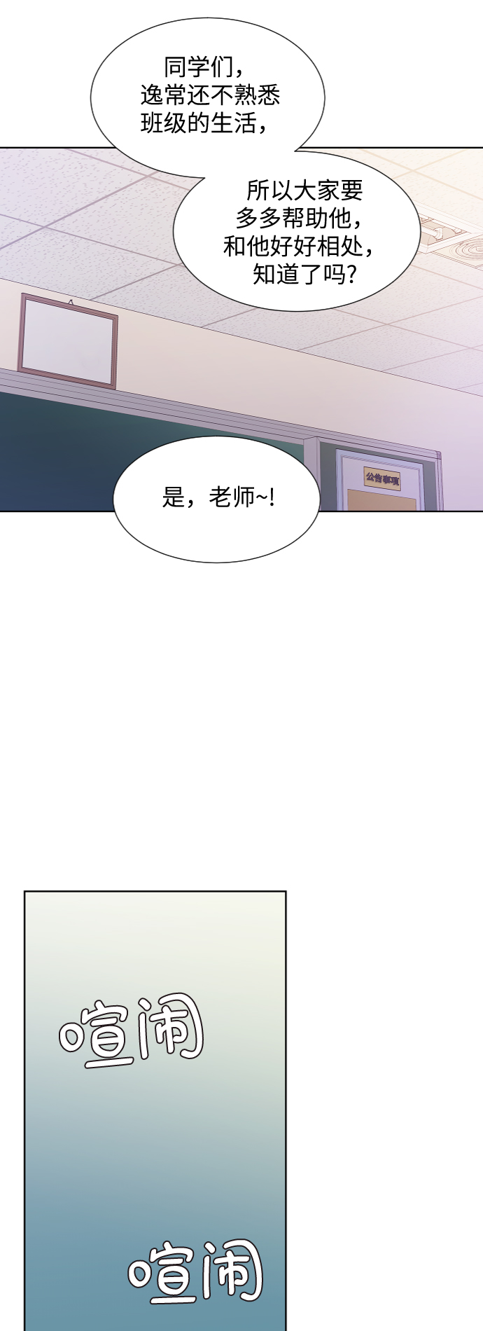 第37话28