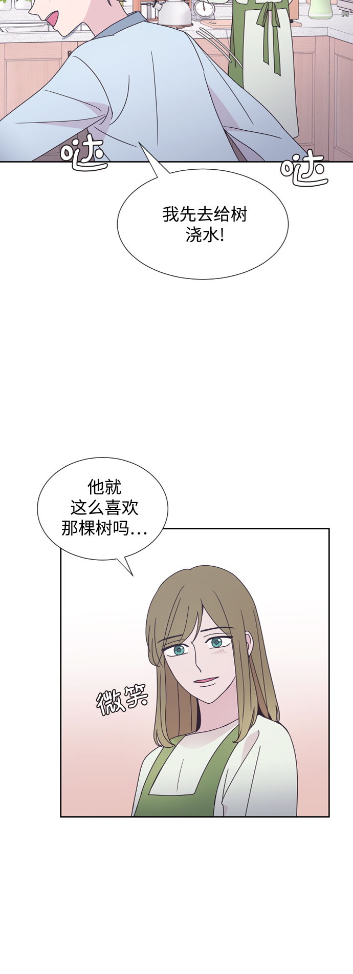 第37话3