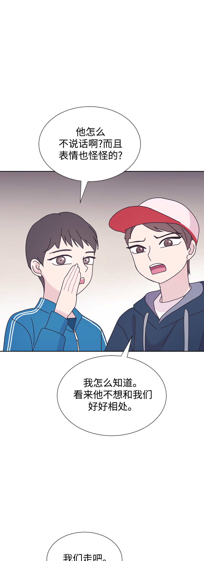 第37话31