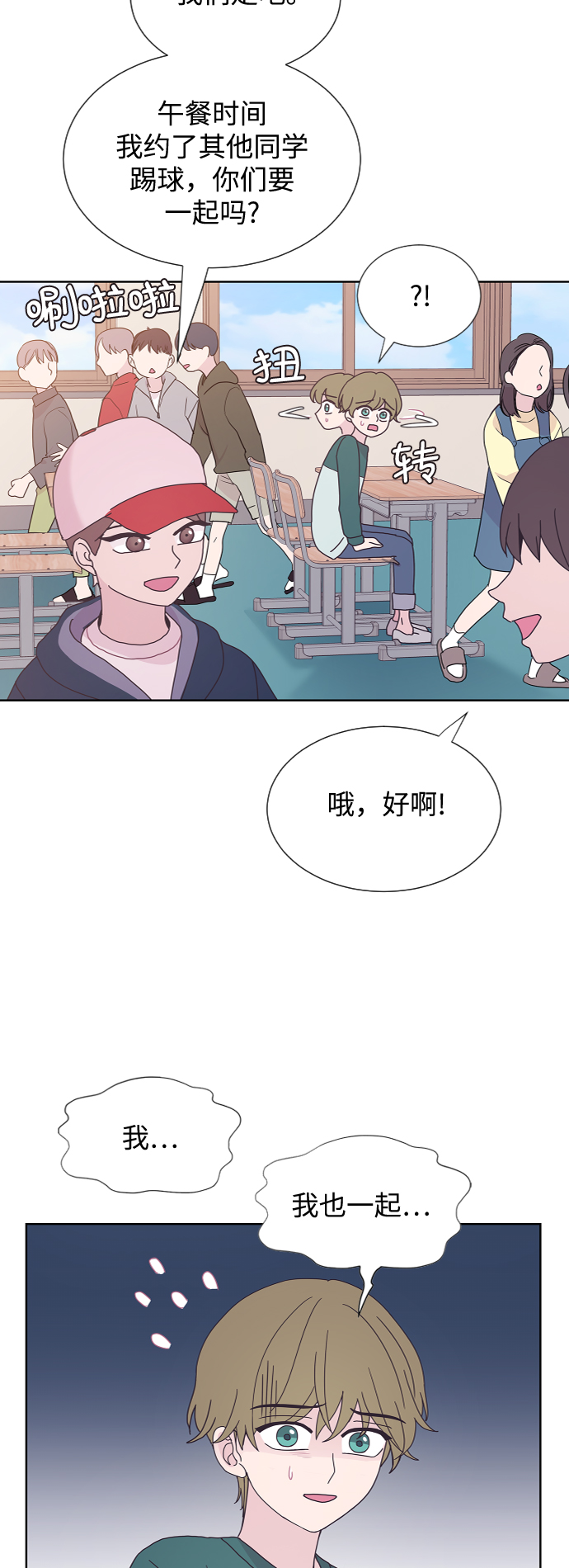 第37话32