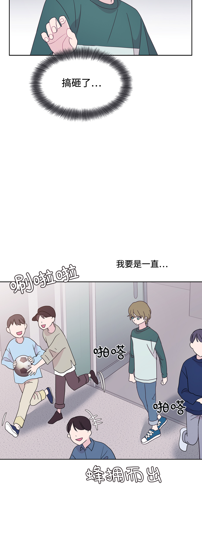 第37话33