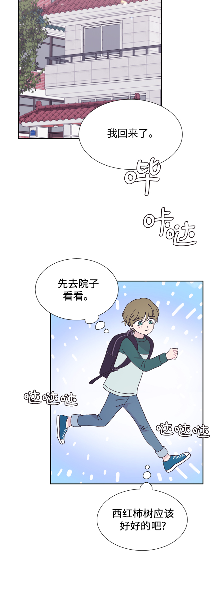 第37话39