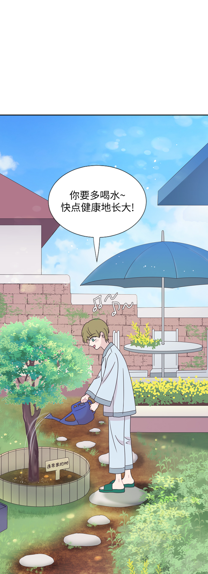 第37话4