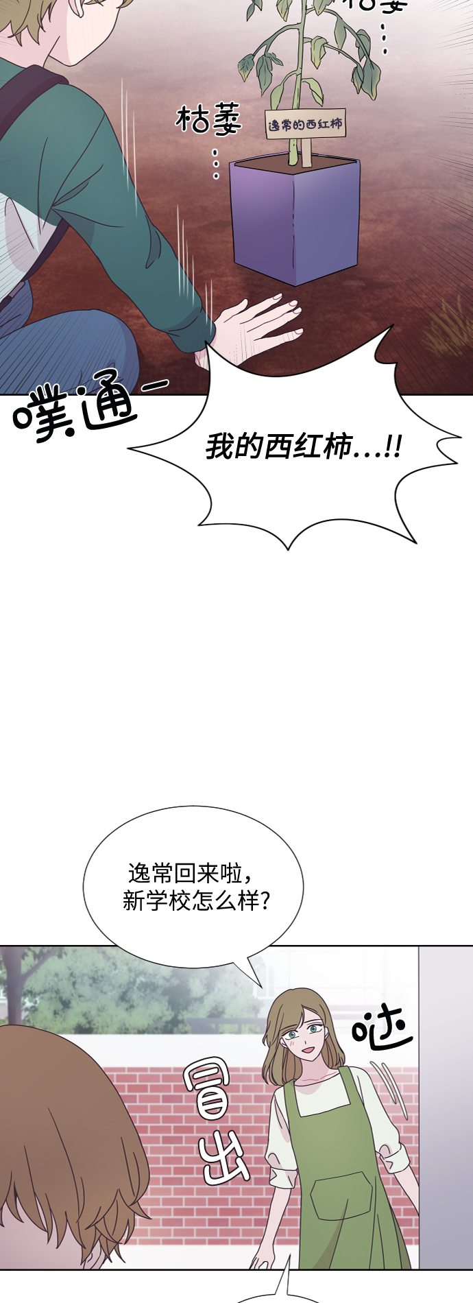 第37话41