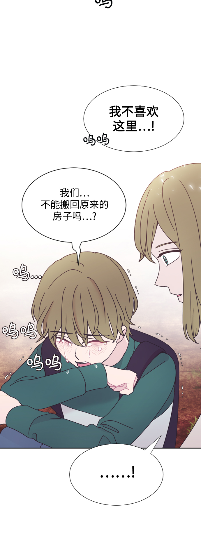 第37话44