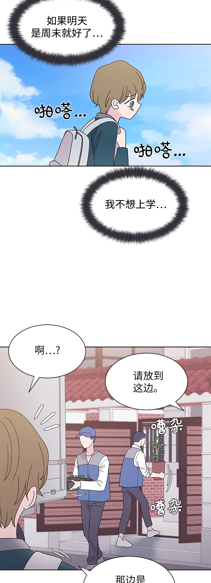 第37话49