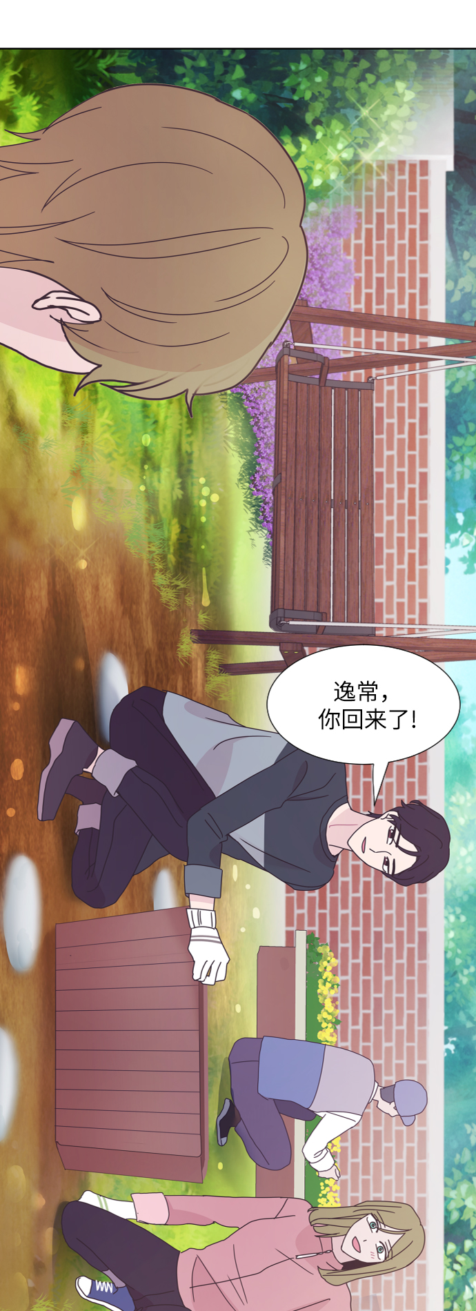 第37话56