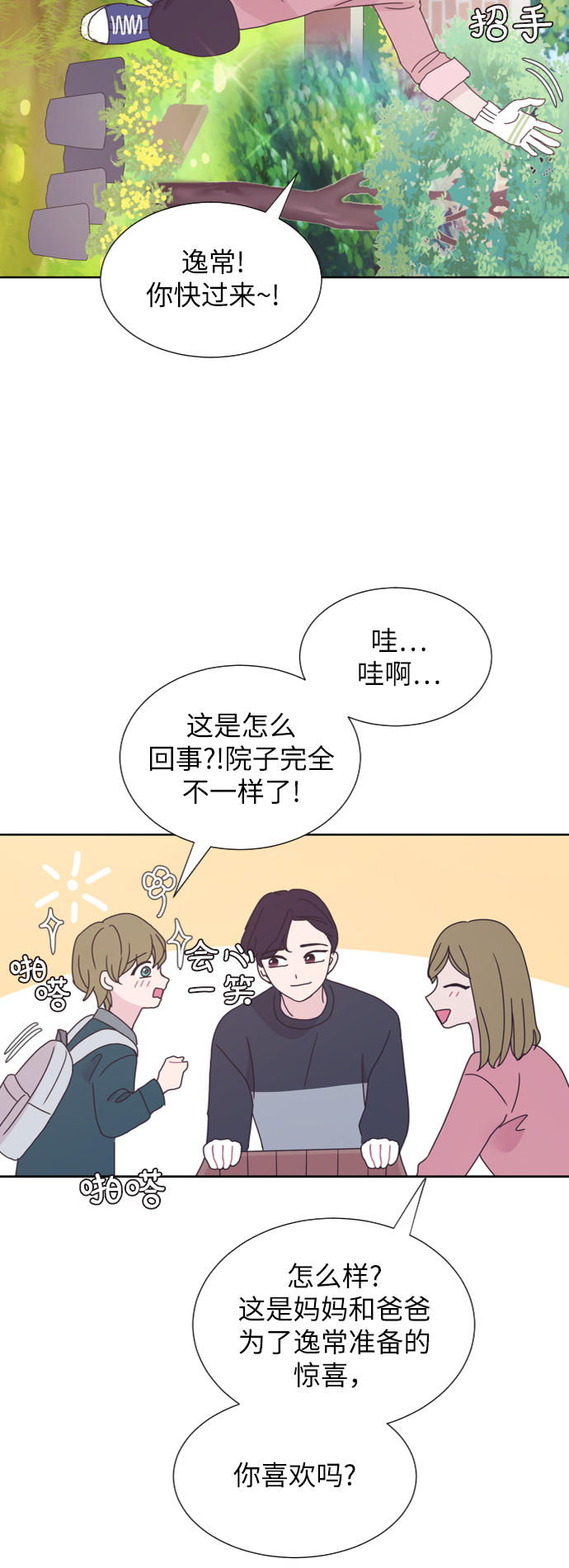 第37话57