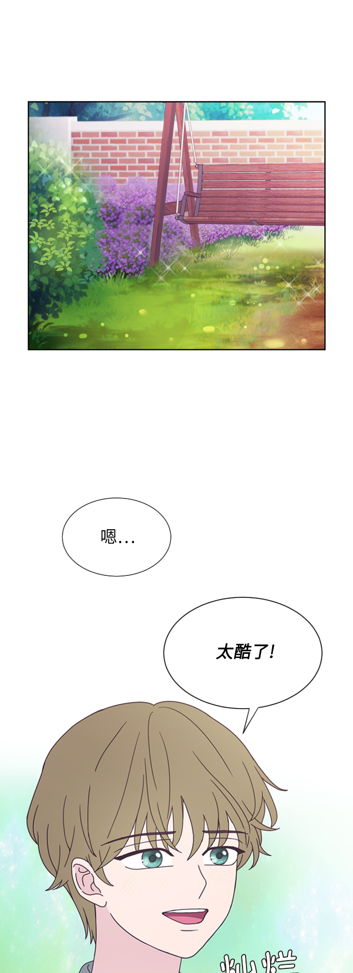 第37话58