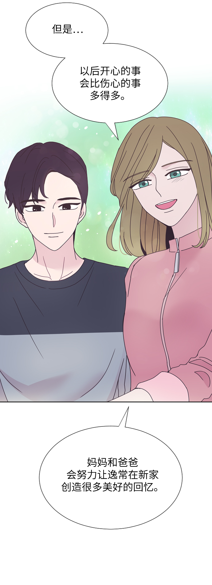 第37话62