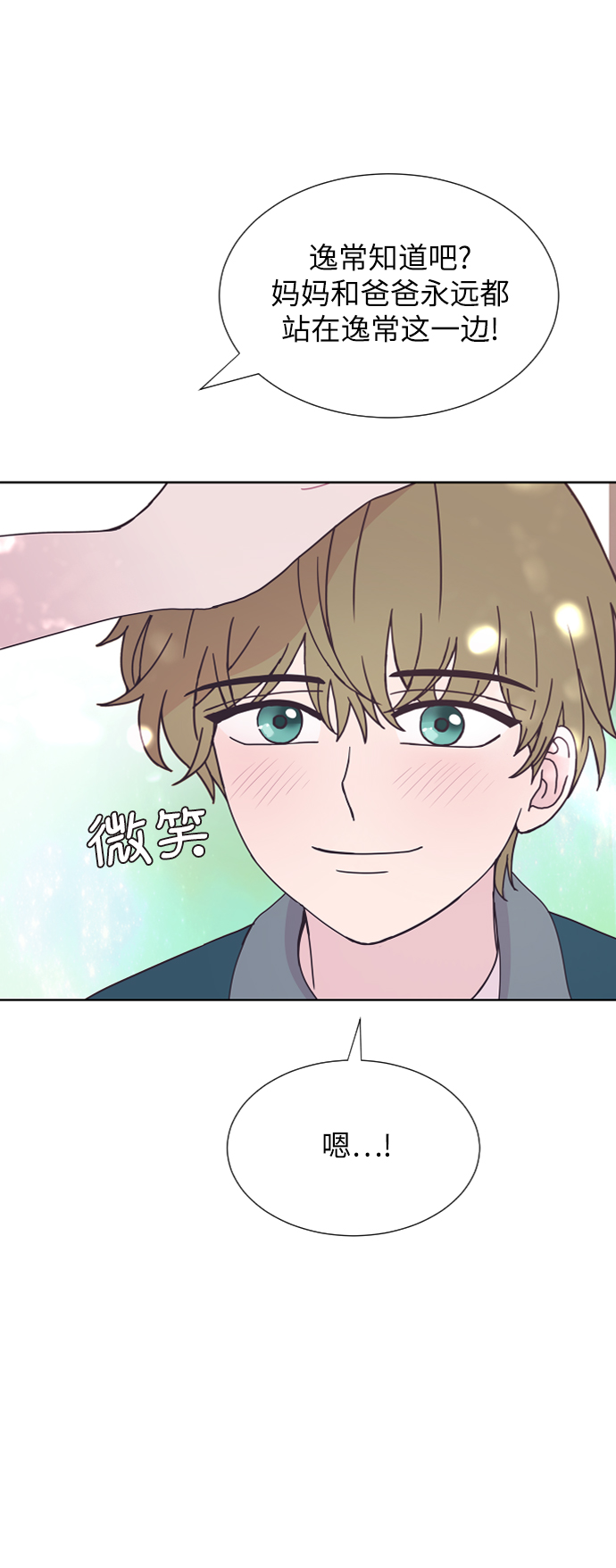 第37话63