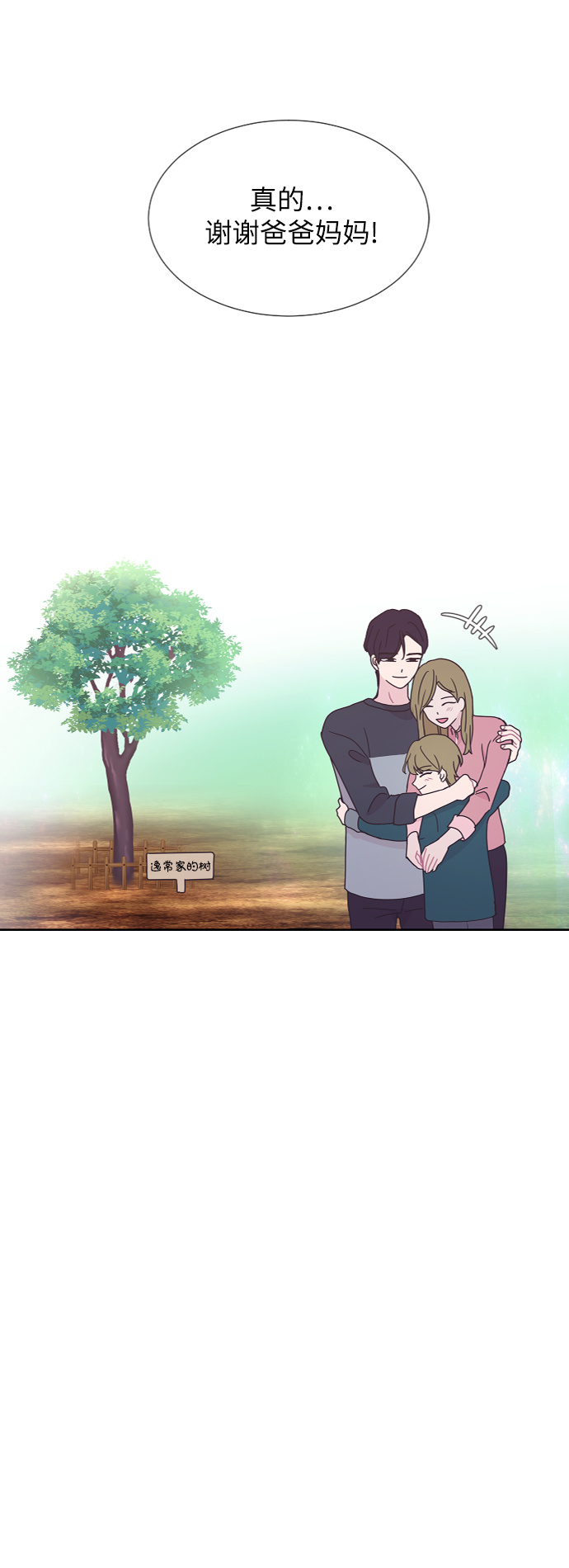 第37话64
